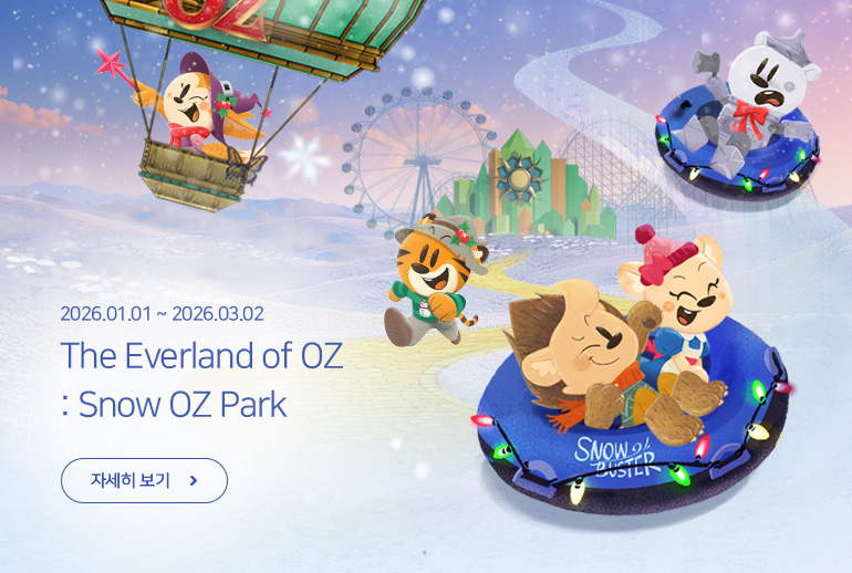 The Everland of OZ : Snow OZ Park