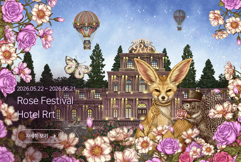 Rose Festival Hotel Rrt