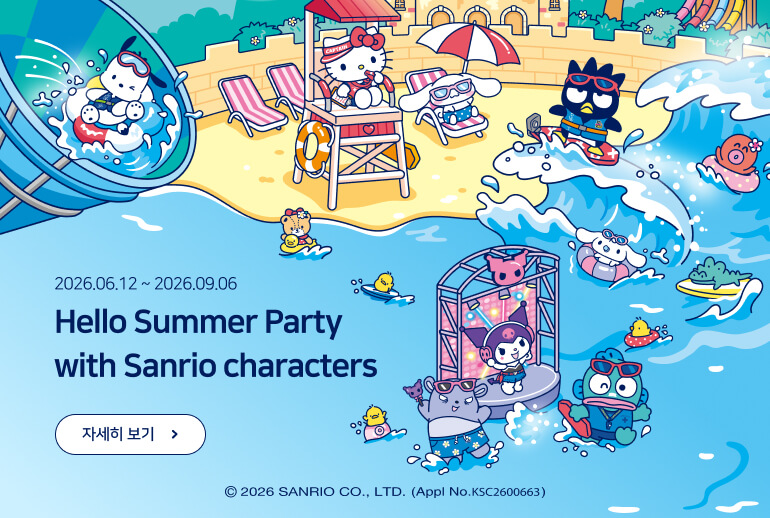 Hello Summer Party with Sanrio characters