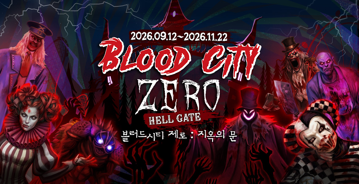 BLOOD CITY ZERO