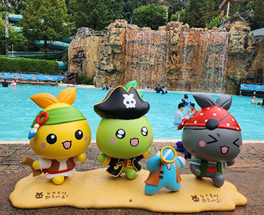 캐리비안 베이-스마일게이트