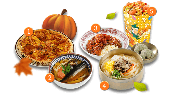 Happy Thanksgiving Day! 풍성한 맛의 Menu List