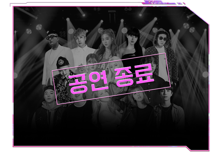 크레이지 DJ after party 이미지