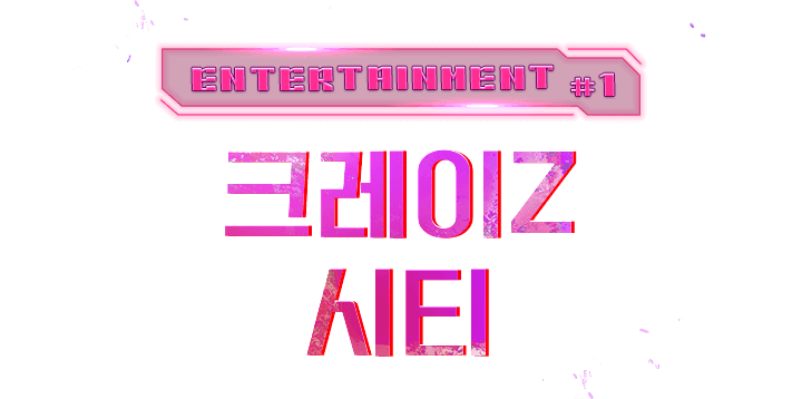 크레이지 좀비헌트