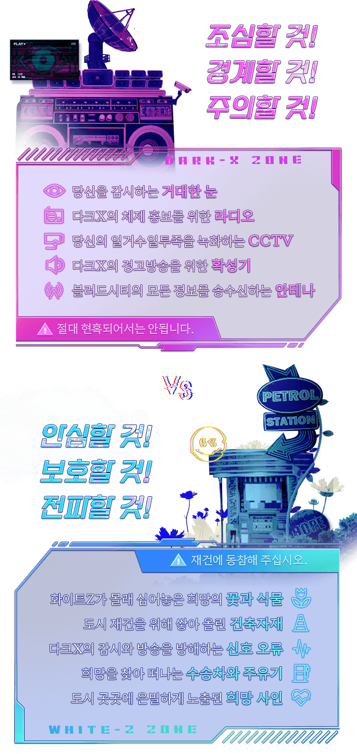 숨겨진 상징 이미지