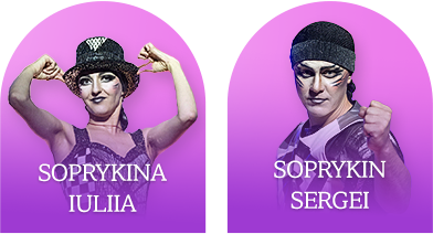 SOPRYKINA IULIIA, SOPRYKIN SERGEI