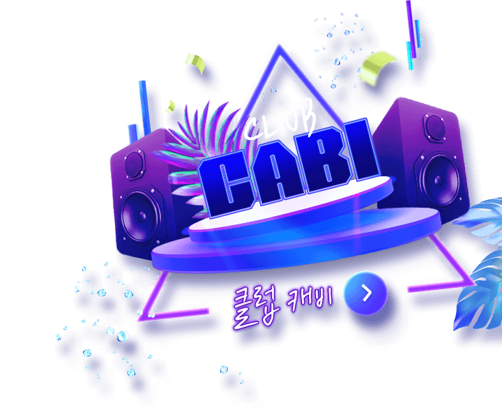 CLUB CABI 클럽 캐비