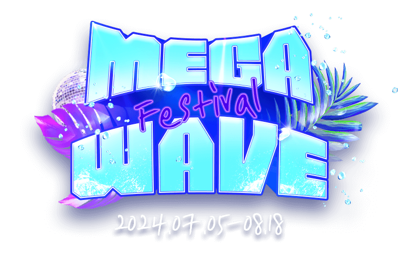 Mega Wave Festival 2024.07.05-08.18