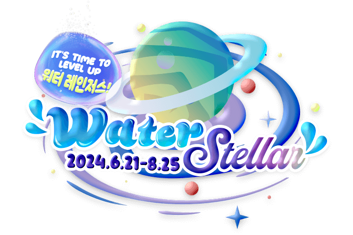 IT'S TIME TO LEVEL UP 워터레인저스! Water Stellar 2024.6.21-8.25