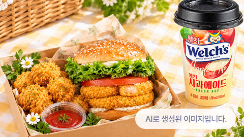 가든패스 피크닉 도시락