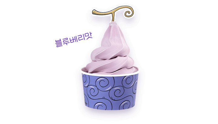 초콜렛 스틱 블루베리맛