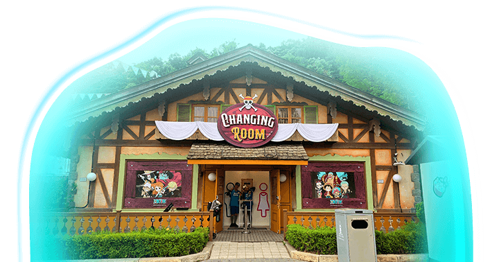 체인징룸
