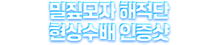 해적선 출항 준비 완료!